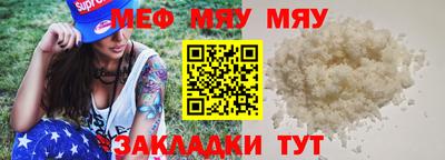 герыч Нальчик