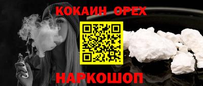 jwh Наро-Фоминск