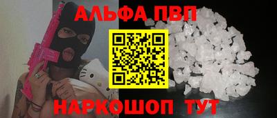 jwh Наро-Фоминск