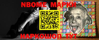 герыч Нальчик