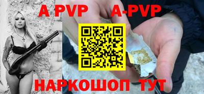 PSILOCYBIN Нарткала