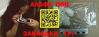 герыч Нальчик