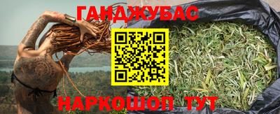 герыч Нальчик