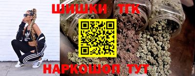 jwh Наро-Фоминск