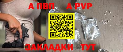 PSILOCYBIN Нарткала