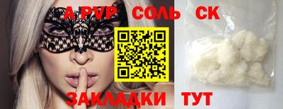 PSILOCYBIN Нарткала