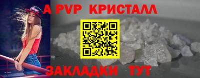 PSILOCYBIN Нарткала