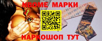 PSILOCYBIN Нарткала