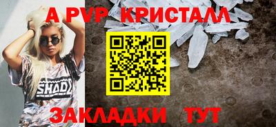 jwh Наро-Фоминск