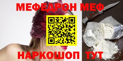 jwh Наро-Фоминск
