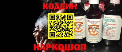 jwh Наро-Фоминск