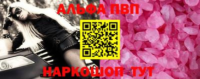 герыч Нальчик