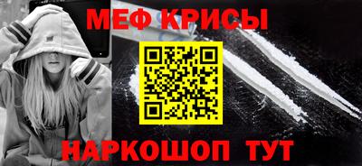 jwh Наро-Фоминск