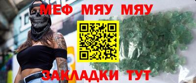 jwh Наро-Фоминск