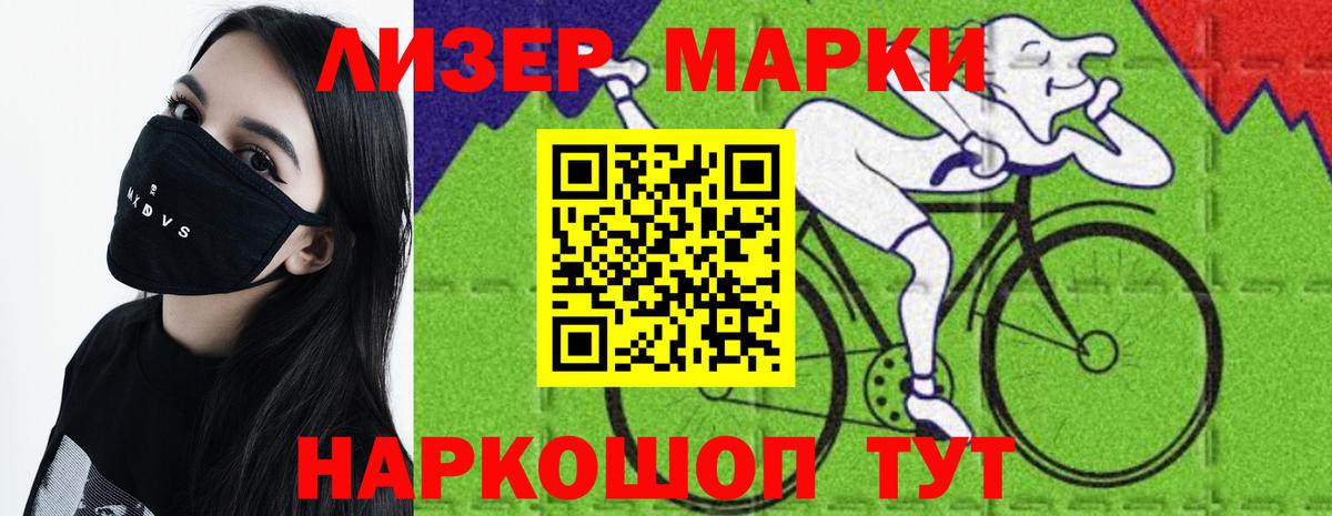 ЛСД экстази ecstasy  ЛСД экстази ecstasy  Вход с VPN  Лсд 25 экстази  Черняховск 
