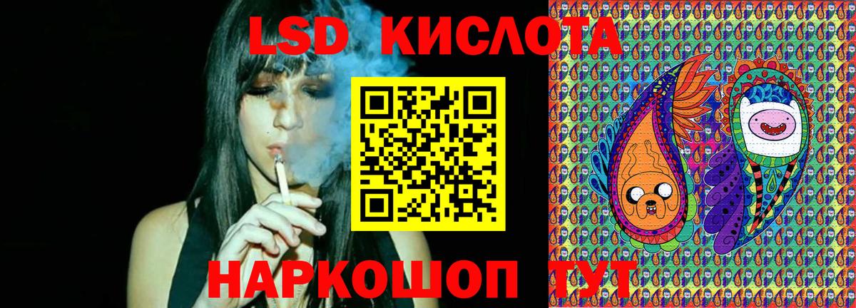 Марки NBOMe 1,5мг  Марки NBOMe 1,5мг  Черняховск  Вход с VPN 