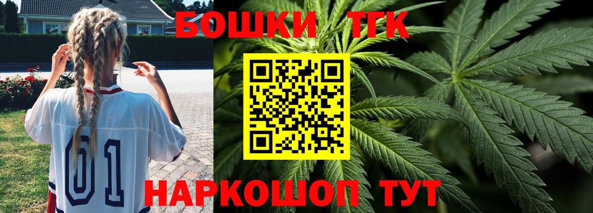 МАРИХУАНА White Widow  МАРИХУАНА White Widow  Вход с VPN  Черняховск  Шишки марихуана сатива 